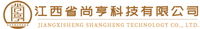 江西省尚亨科技有限公司—專(zhuān)業(yè)從事攝影測(cè)量與遙感、地理信息系統(tǒng)工程、工程測(cè)量技術(shù)服務(wù)